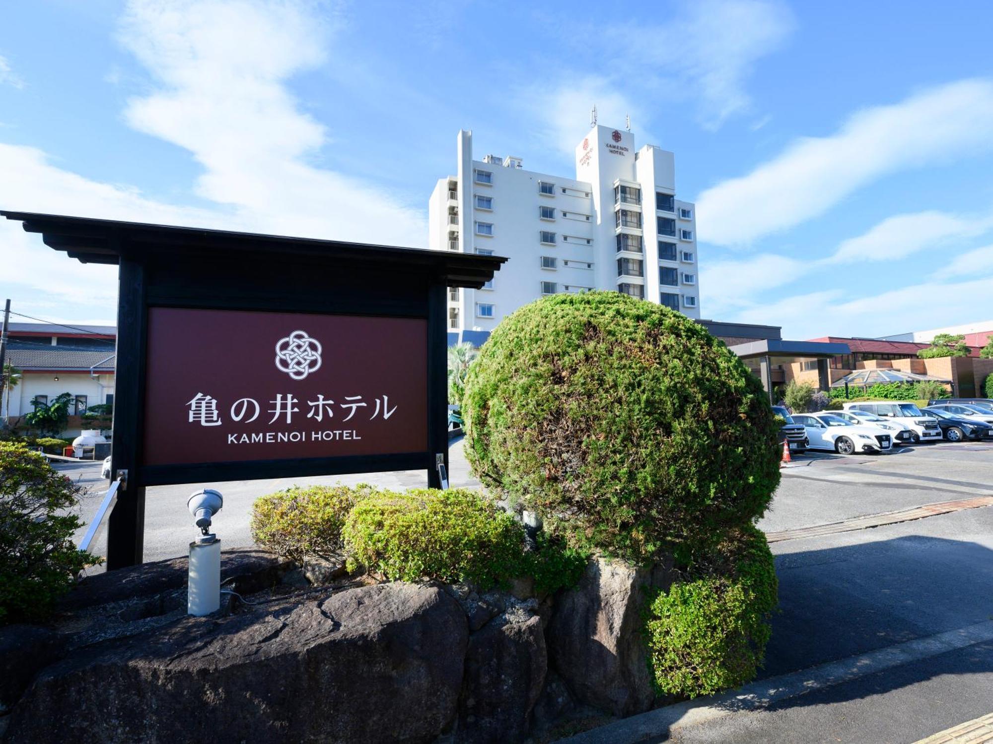 Kamenoi Hotel Nachi Katsuura Kumano Kodo Nacsikacuura Kültér fotó