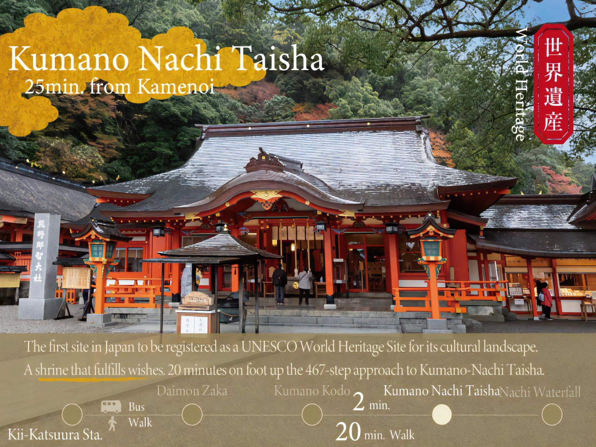 Kamenoi Hotel Nachi Katsuura Kumano Kodo Nacsikacuura Kültér fotó